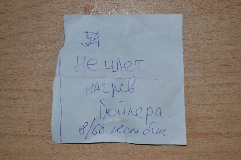 Ремонт кофемашины NESCAFÉ Alegria 8/60. Не работает нагрев бойлера