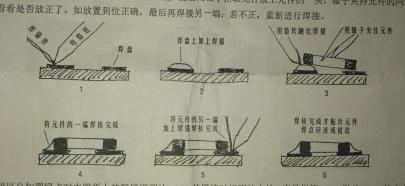 Тренируемся паять SMD на конструкторе за 90 рублей