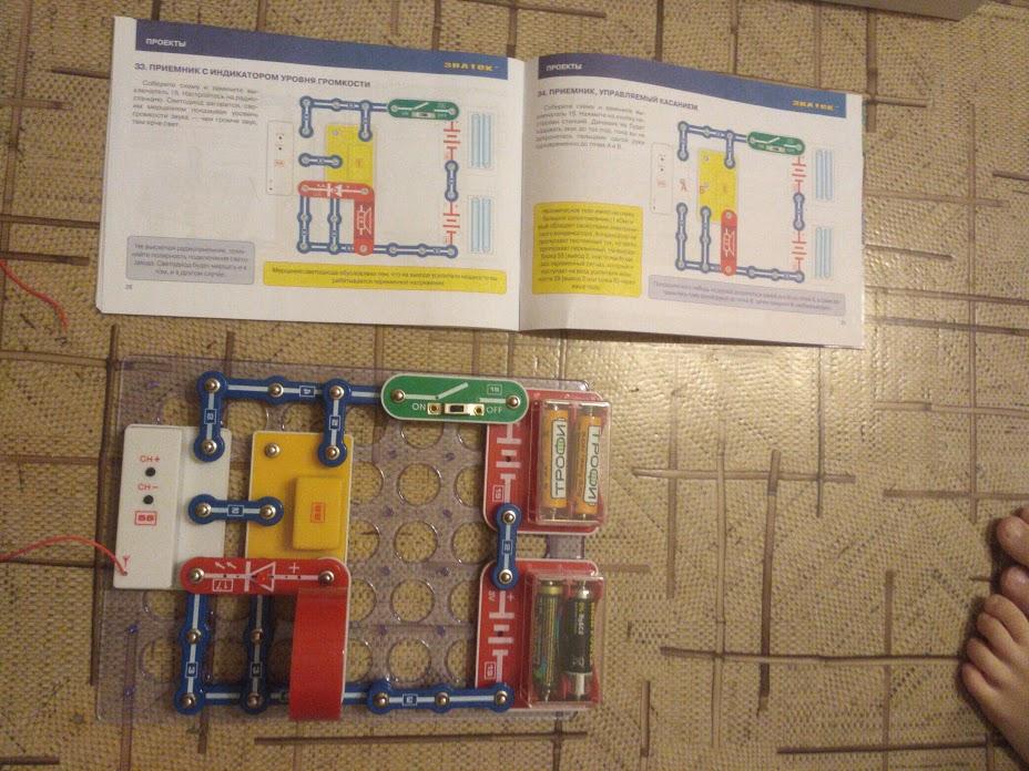 Детский радиоконструктор "Знаток". Что из себя представляет?